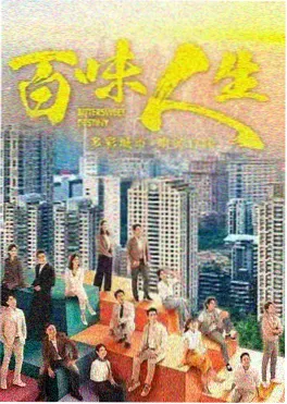 奇优影院短剧重启人生三十天全集