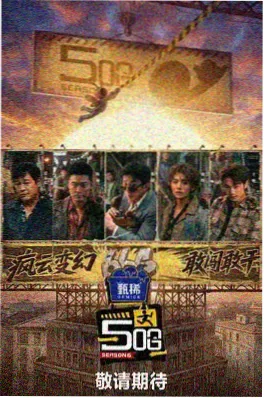 奇优影院综艺周末不加班在线播放