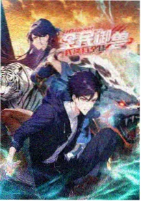 奇优影院科幻番机械之心在线观看